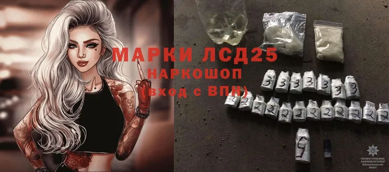 Лсд 25 экстази ecstasy  blacksprut ССЫЛКА  Камышлов  купить  