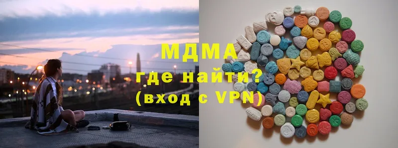 МДМА VHQ  Камышлов 