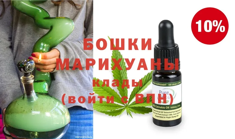 наркота  Камышлов  Конопля THC 21% 